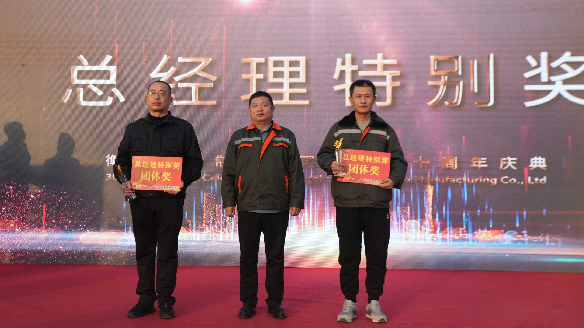 總經理特別獎.jpg